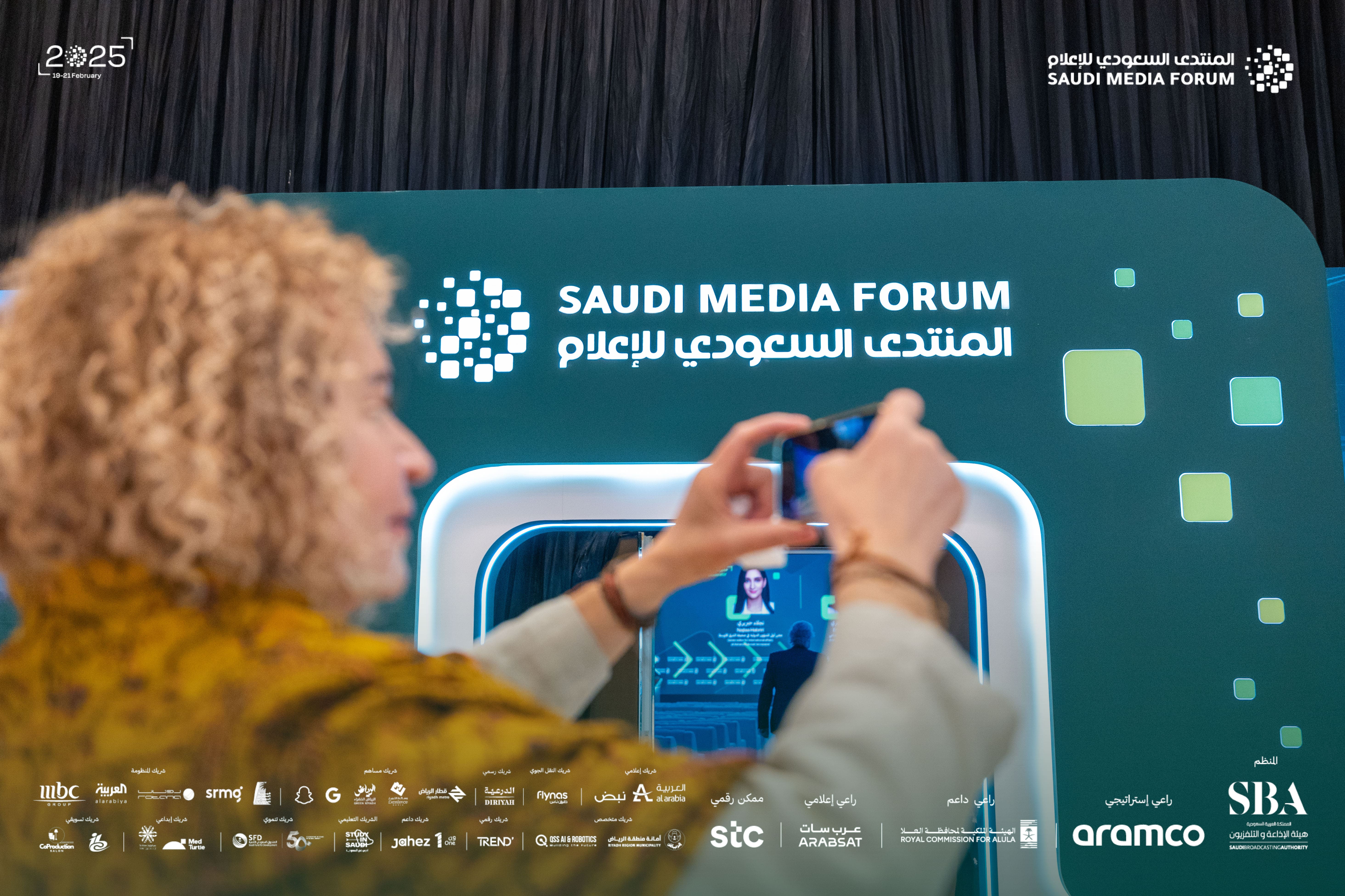 Saudi Vision: Leading Tourism Future
